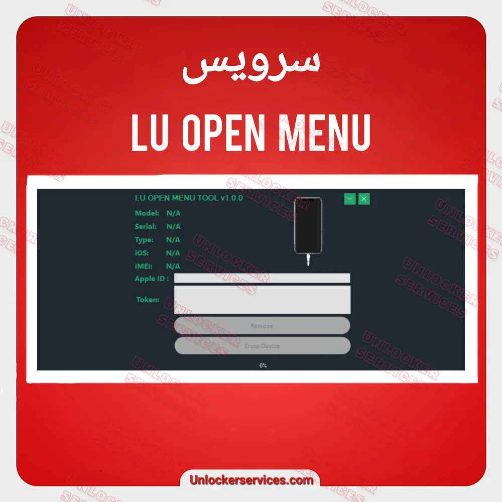 Lu open menu