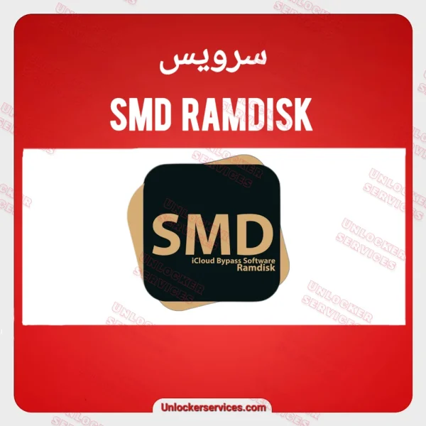 SMD Ramdisk