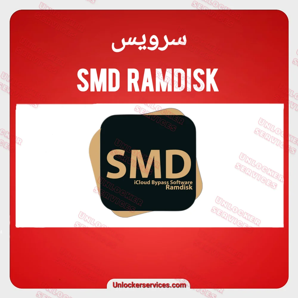 SMD Ramdisk