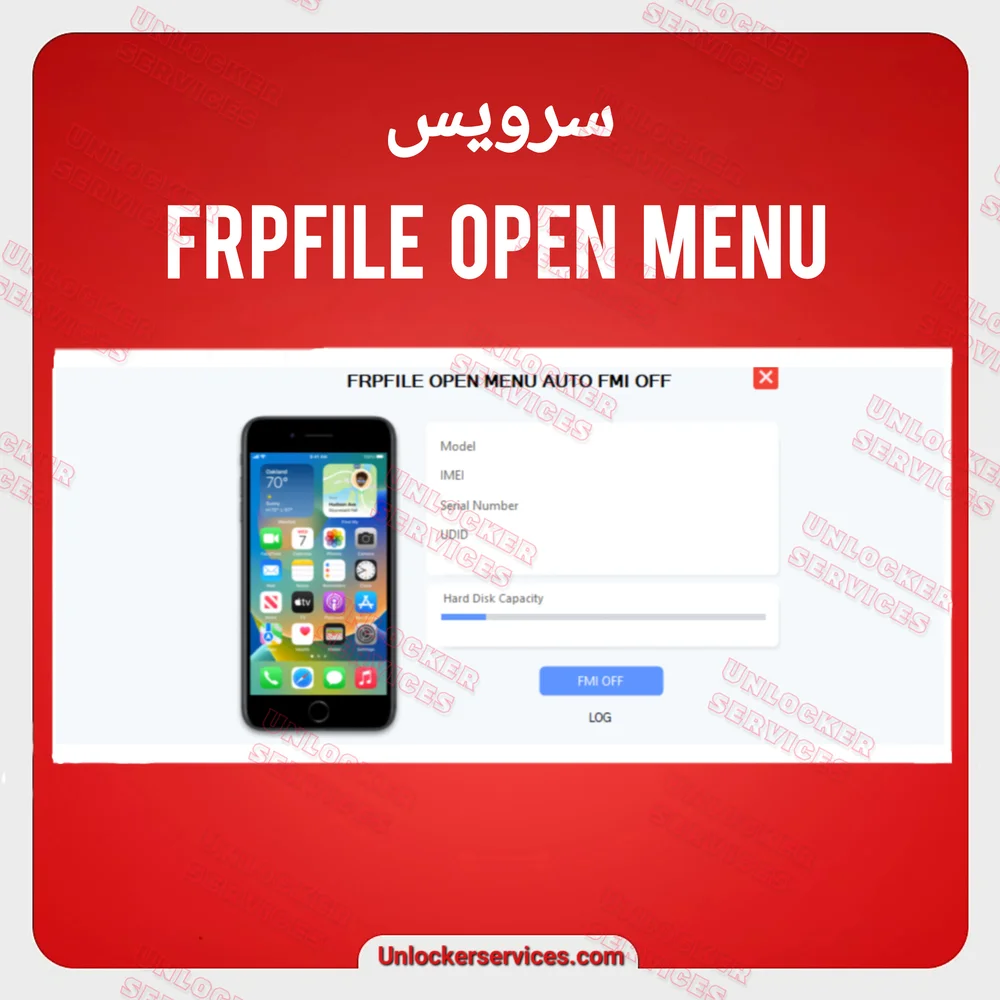 frpfile open menu