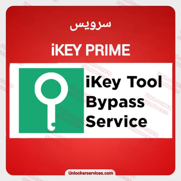 iKey Prime