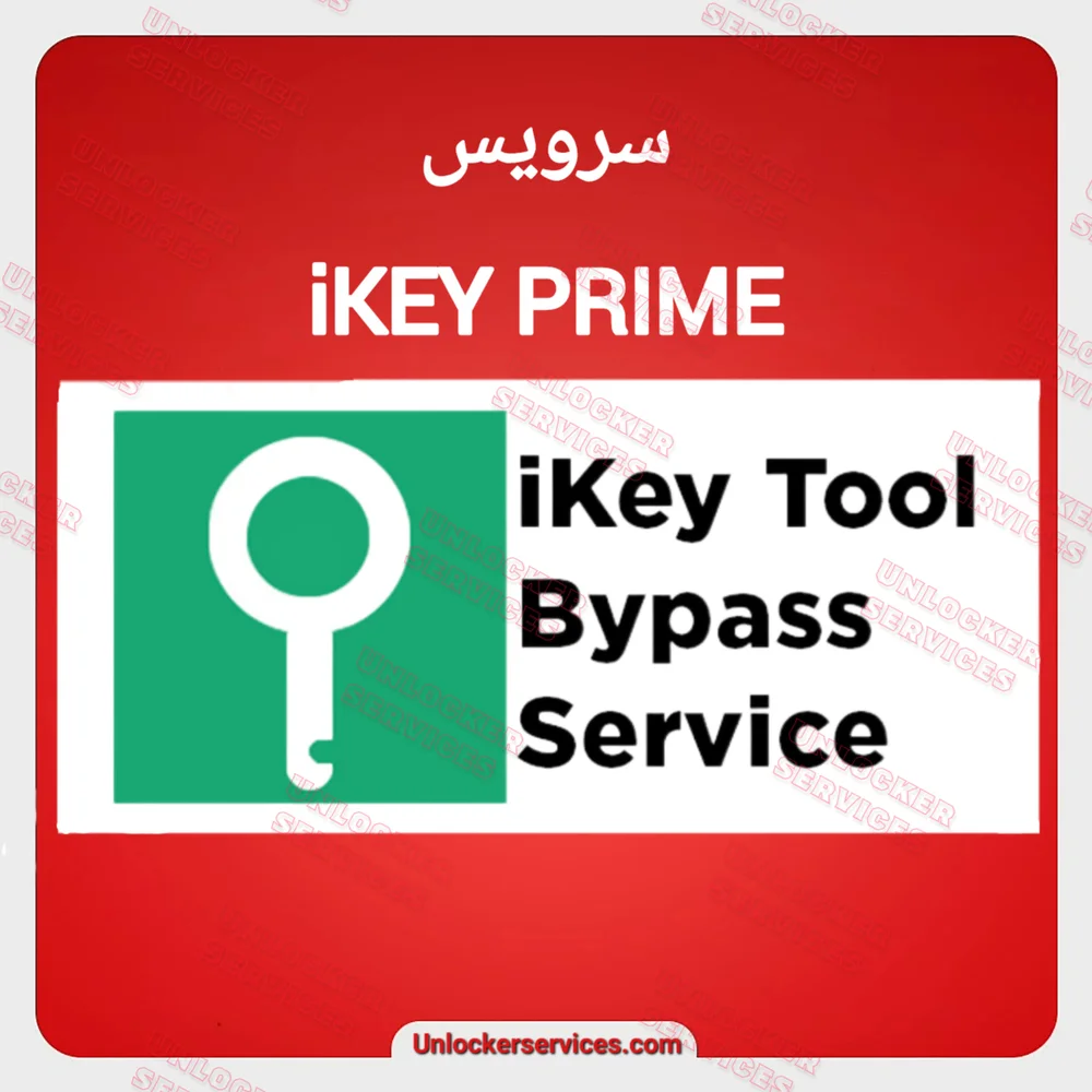 iKey Prime