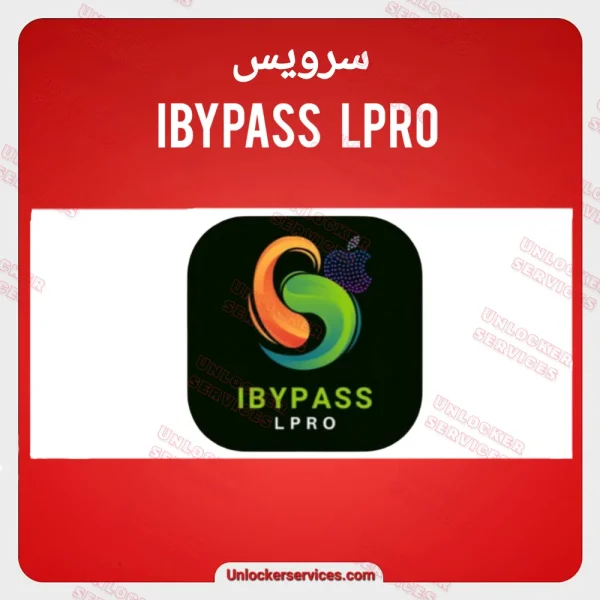 ibypass lpro