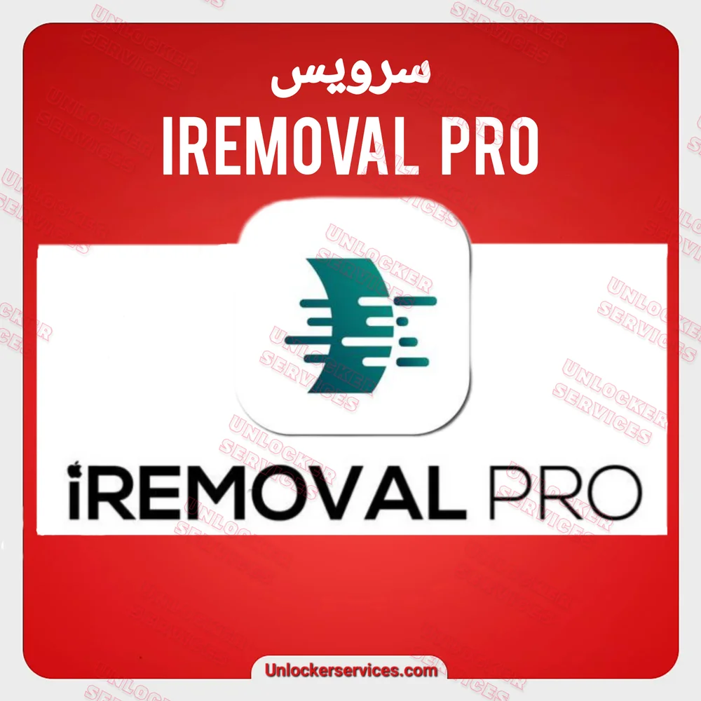 iremoval pro