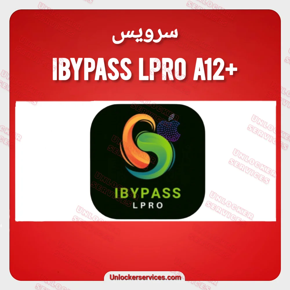 +ibypass lpro a12