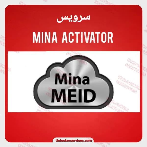 mina activator