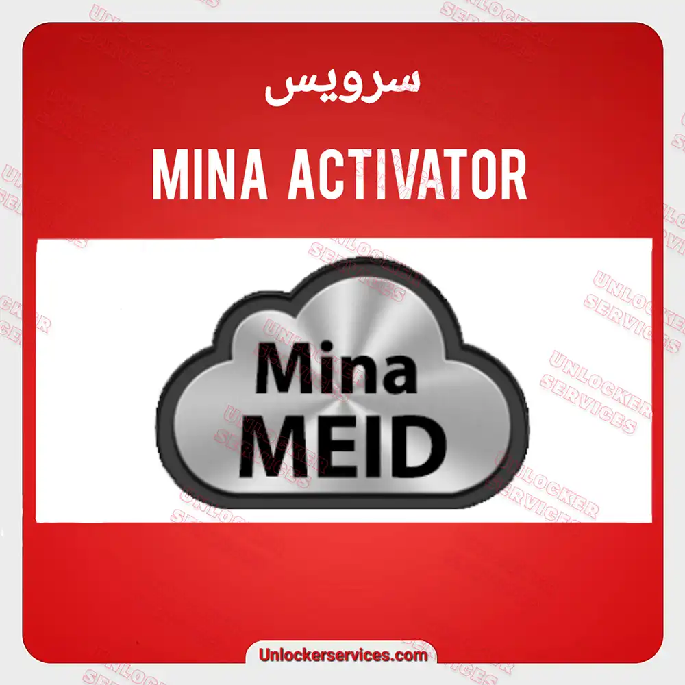 mina activator