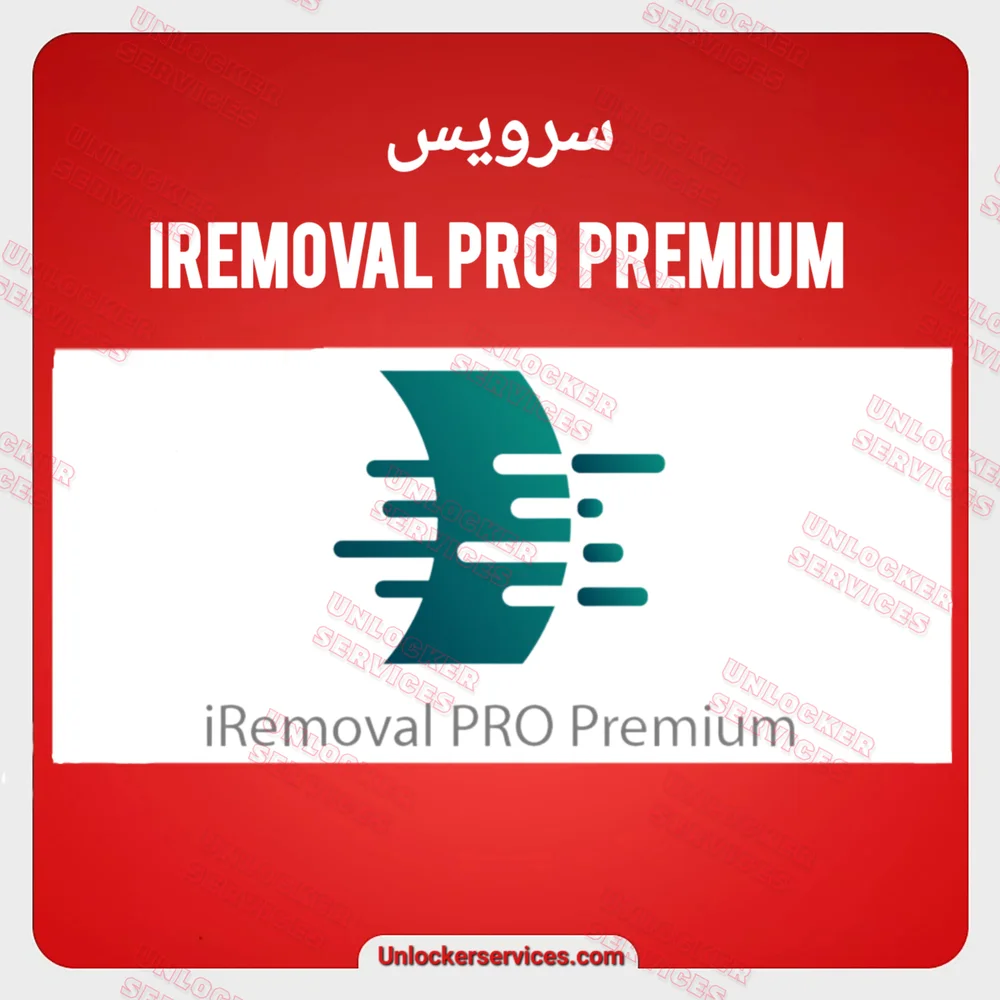 iRemoval Premium